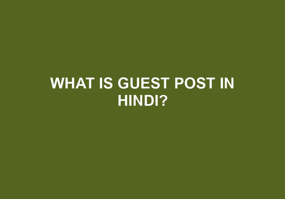 You are currently viewing What Is Guest Post In Hindi?